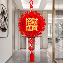 Chinese New Year decorations with Chinese New Year decorations in the Chinese New Year decorations of the Chinese New Year 2022 the Living Room of the Year of the Tiger in the Chinese New Year 2022
