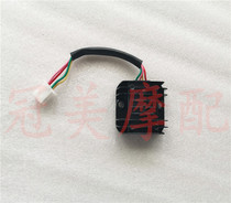 Suitable for Qiaoge JOG100 Fuxi 100 Fuyi 100 jack-o'-lantern 100 rectifier charging silicon rectifier