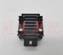 Suitable for Tianjian YBR125 JYM125 Tianjian Jinao rectifier voltage regulator charger silicon accessories