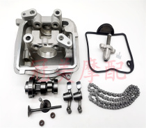 Applicable rhyme QS100T REAL QS125T-2-2A-4B Ruby UM125 Day Yu UZ125 Cylinder Head