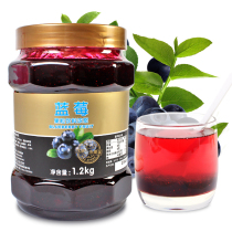 Fresh blueberry pulp beverage 1 2kg excellent fruit C flower fruit tea Juice Jam pearl milk tea raw material