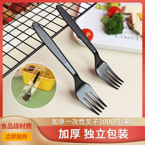 Independent packaging Disposable plastic fork Paper towel thickened cake fork Fruit fork Salad dessert fork Takeaway packaging