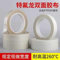 Double-sided Teflon high temperature tape glass cloth fiber tape Teflon high-stick repeated use of SMT circuit board