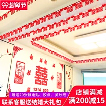 Wedding happy word flower hanging curtain wedding room decoration set supplies men wedding pendant new house living room decoration