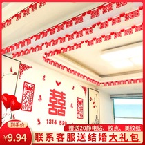 Wedding happy word flower hanging curtain wedding room decoration set supplies men wedding pendant new house living room decoration