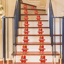Wedding wedding supplies stairs xi zi adhesive corridor escalator arranged decorative small zi tie bu zhan jiao wedding