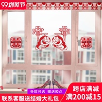 Happy word wedding creative door wedding decoration supplies Daquan wedding window decoration wedding new house window stickers