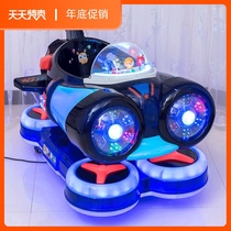 Space airship rocking car supermarket entrance coin swing machine child seat mall put sound and light amusement toys