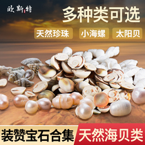 Seven treasures for the Buddha are dedicated to the Buddha for Manza.