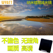 Yue photo square reducer ND100 * 100 150 * 150mm medium gray density deceleration ND1000 3 0 filter