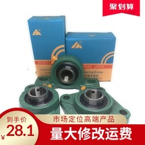 FK spherical bearing with seat UCF211ucf212f213F214f215f216f217218220 square seat