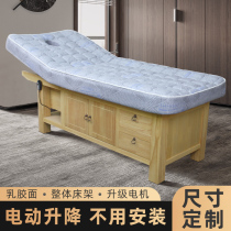 Solid wood electric beauty bed High-end beauty salon special massage bed massage bed Household physiotherapy bed spa bed latex