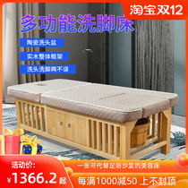 Solid Wood beauty bed electric latex foot bath massage foot washing bed foot beauty Ear sofa washing foot bed