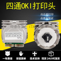 Brand new original four-way OKI5860SP OKI5560SC OKI6100F OKI8450 print head needle