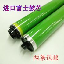 Sharp MX 31 2600 3100 2601 4101 3101 4128 5128 scraper toner drum drum core