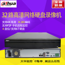 Dahua DH-NVR4432-HDS2 network hard disk video recorder 32 4K digital HD H 265 storage halved