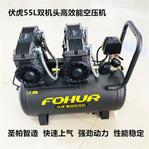 Fuhu dual motor 55L oil-free silent industrial grade air compressor woodworking painting household