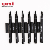 Japan UNI Mitsubishi needle pen watercolor hook stroke pen needle pen comic design drawing pen