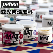 Imported French Babe Mat Pub Pure Matte acrylic pigment opaque color anti-UV outdoor creation