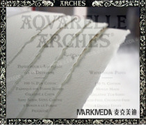France Imports ARCHES Watercolor Paper 56x76cm Rough Medium Coarse Fine Line White Pure White 300g640g