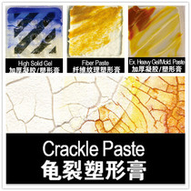 GOLEDN Gordon Acrylic Cream Cracking Plaster Thickening Gel Plaster 237ml ~ 3 78L