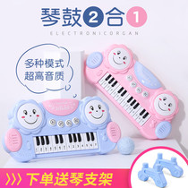 Childrens electronic piano multifunctional baby early education Music toy small piano 0-1-3 years old girl infant puzzle 2