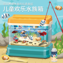 Childrens music fish tank parent-child pet aquarium fish fish fishing girl toy baby birthday gift aquarium