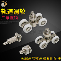 Small square guide rail wire slider round head screw fixer for the drawing track pulley pulley