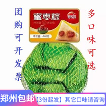 Missing 440g Net Pocket Candied Dumplings Bean Paste Eight Treasures Purple Potatoes Peanuts Pineapple and Yam Frozen Dumplings