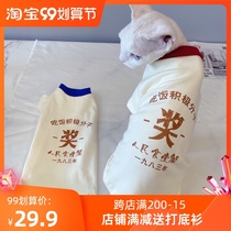 Sphenx hairless cat German eating positive Award printed cotton hypoallergenic sun protection 2021 New