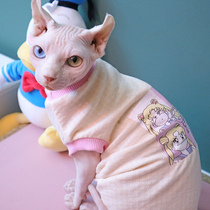 Sphinx hairless cat pure cotton clothes pink beautiful girl 2021 spring and summer cute bantam cat clothes