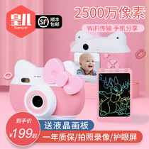 Childrens camera toys can take pictures and print mini digital camera small student portable New Years birthday gift