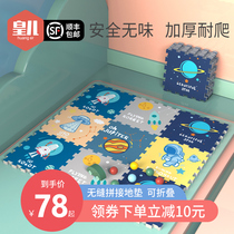 Baby crawling mat climbing mat thickened home baby living room floor mat foldable odorless children foam mat