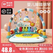 Pedal Piano Newborn Baby Fitness Rack 0-1 year old boy baby 3-6 months educational early education toy girl