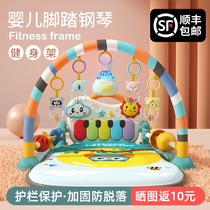 Pedal piano Newborn baby fitness frame 0-1 year old boy baby 3-6 months Educational early education toy girl