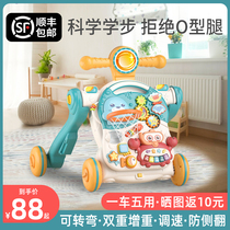 Baby Walker trolley anti-o-leg three-in-one anti-rollover baby learn to walk the cart artifact toy 2