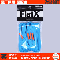 American FlatX original 8mm paint head flat shoelace adaptation AJ1 joint North Carolina blue fluorescent orange head