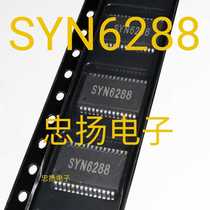 SYN6288 SSOP28 patch embedded speech synthesis chip new original spot can be taken