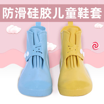 Childrens shoe covers waterproof fashion middle school childrens water shoes Boys and Girls cute silicone rain boots baby non-slip rain shoe cover