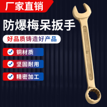 Explosion-proof copper plum plum duo dual use 6 mm8mm10mm12mm 14mm 46mm