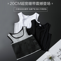 Chest underwear widened bandage les large size reduction chest iron T plastic chest big chest small cotton super flat reinforced simple state