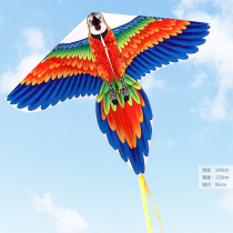 Kite Weifang Hengjiang Peacock parrot Phoenix long tail easy fly breeze adult adults good flying Net Red Line wheel tool