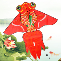 Kite Weifang Children Cartoon Goldfish Mermaid Mermaid carp Carp Brocade Carp Easy To Fly Small Large and Breeze Prone to Fly