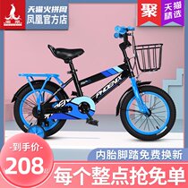 Shanghai Phoenix brand official childrens bicycle 14 16 18 inch boy child baby bicycle girl princess