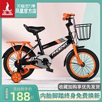 Phoenix brand official childrens bike 14 16 18 inch boy child baby bike medium and large girl princess style