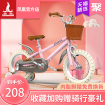 Phoenix brand childrens bicycle 14 16 18 inch boy child baby bicycle medium and large girl stroller princess style