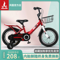 Phoenix brand official childrens bike 14 16 18 inch men and women children baby bike in the big stroller princess section