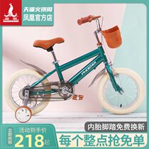 Phoenix brand official childrens bicycle 14 16 18 inch girl baby child bicycle girl baby bicycle girl stroller Princess