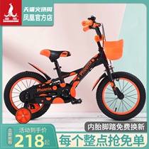 Phoenix brand official childrens bicycle 14 16 18 inch male and female children baby bicycle big baby bicycle Princess