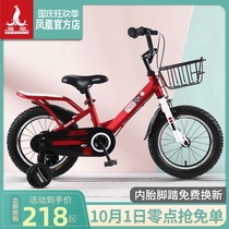 Phoenix brand official childrens bicycle 14 16 18 inch male and female children baby bicycle big baby bicycle Princess
